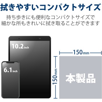 液晶クリーナー クリーニングクロス 超強力 特厚 超極細繊維 ベリーマX 水洗い可 エレコム