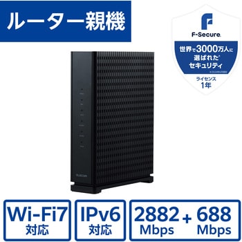 メッシュ WiFi ルーター 親機 WiFi7 11be/11ax 2882+688Mbps IPv6 高速通信 EasyMesh対応 エレコム