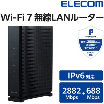 メッシュ WiFi ルーター 親機 WiFi7 11be/11ax 2882+688Mbps IPv6 高速通信 EasyMesh対応 エレコム