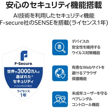 メッシュ WiFi ルーター 親機 WiFi7 11be/11ax 2882+688Mbps IPv6 高速通信 EasyMesh対応 エレコム