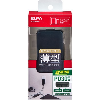 フラットUSBアダプター PD30W PD対応 最大30W 給電可能 超速充電 GaNチップ採用 薄型&収納プラグ 2台同時充電可能 14.6mmの薄型設計 ELPA