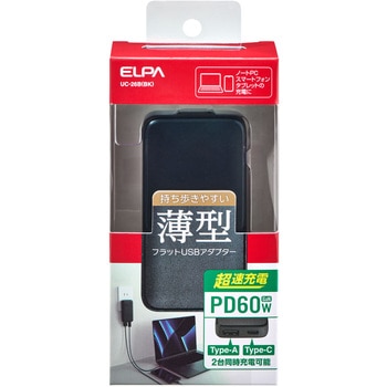 フラットUSBアダプター PD60W PD対応 最大60W給電可能 PD対応ノートPC、スマートフォン等を超速充電 GaNチップ採用 薄型&収納プラグ 2台同時充電可能 14.6mmの薄型設計 ELPA