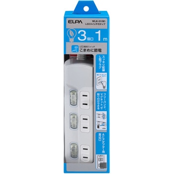 LEDスイッチ付タップ LEDランプ仕様 個別スイッチ トラッキング火災 ユリア樹脂採用 スッキリ配線L型プラグ 断線に強い保護被ふく ELPA