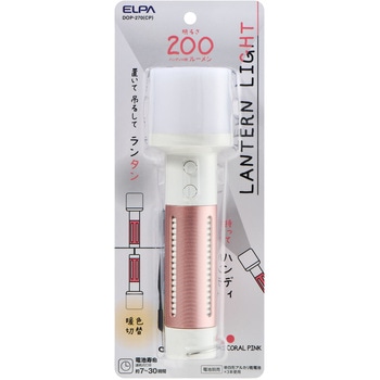 ランタンライト 防災 キャンプ アウトドア ド ハンディライト 照明 災害 - ELPA