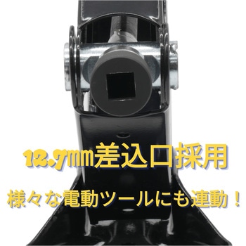 ラチェットパンタジャッキ EMERSON(エマーソン)