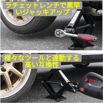 ラチェットパンタジャッキ EMERSON(エマーソン)