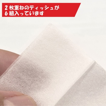 サンキューポケットティッシュ6W 服部