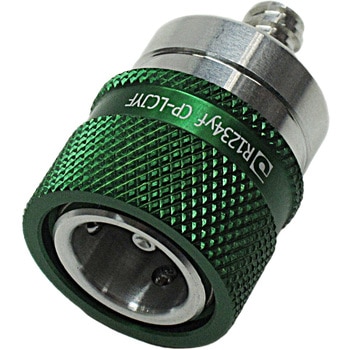 R-1234yfガス用低圧ケミカルジョイント(精密逆止弁) デンゲン