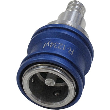 R-1234yfガス用低圧ケミカルジョイント デンゲン