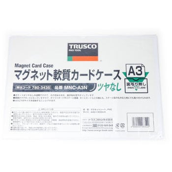 ●日本正規品● マグネット軟質カードケース 定価の88％ＯＦＦ