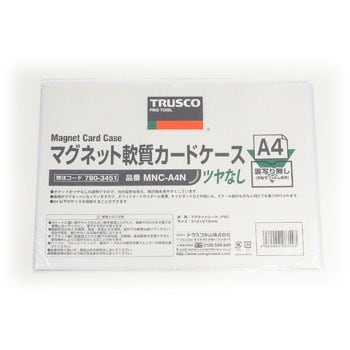 MNC-A4N マグネット軟質カードケース 1枚 TRUSCO 【通販サイトMonotaRO】
