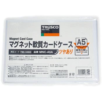 マグネット軟質カードケース TRUSCO マグネットポケット/ケース 【通販