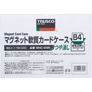 MNC-B4N }OlbgJ[hP[X TRUSCO KiB4   MNC-B4N 57258802