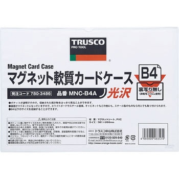 MNC-B5A マグネット軟質カードケース 1枚 TRUSCO 【通販サイトMonotaRO】