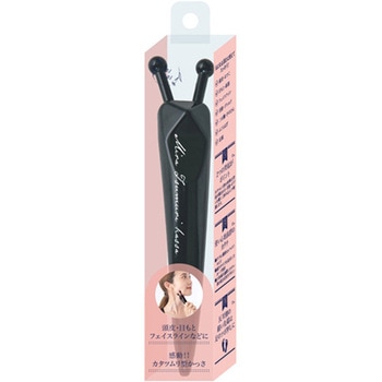 ミラツムリかっさ ブラック グローバル・ジャパン