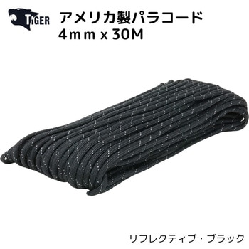 TIGER アメリカ製パラコード 30M リフレクティブ TIGER