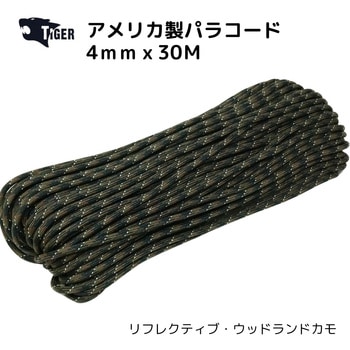TIGER アメリカ製パラコード 30M リフレクティブ TIGER
