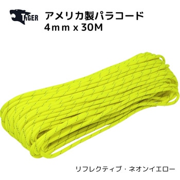 TIGER アメリカ製パラコード 30M リフレクティブ TIGER