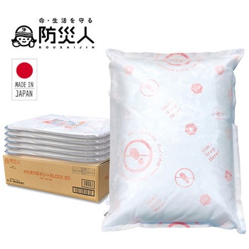 防災人 水たまり吸水シート BLOCK20 吸水量約19L 日本製 第一衛材