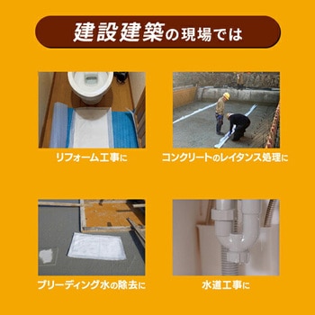 防災人 水たまり吸水シート 7L 日本製 第一衛材