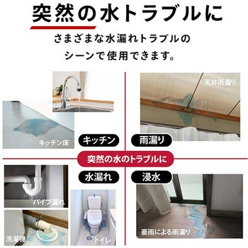 防災用吸水シート 7L - グリーンオーナメント