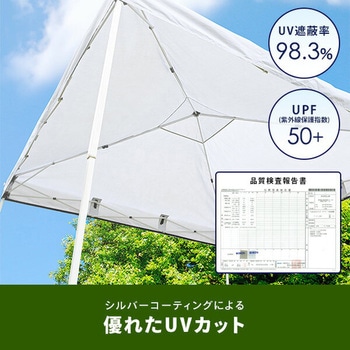タープテント3m×3m用 交換生地 サイドシート1枚 YAMAZEN(山善)