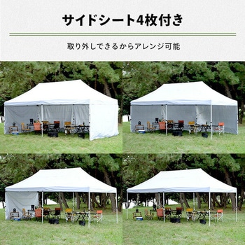 ワンタッチタープテント 3×6m サイドシート4枚付き YAMAZEN(山善)