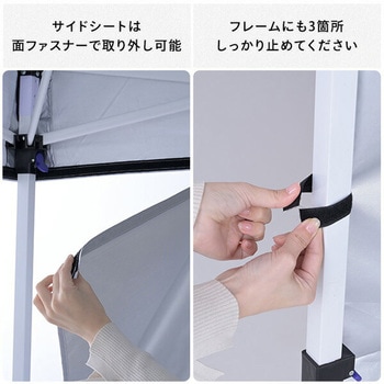 ワンタッチタープテント 3×6m サイドシート4枚付き YAMAZEN(山善)