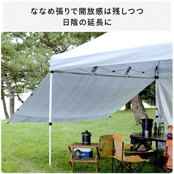 ワンタッチタープテント 3×6m サイドシート4枚付き YAMAZEN(山善)