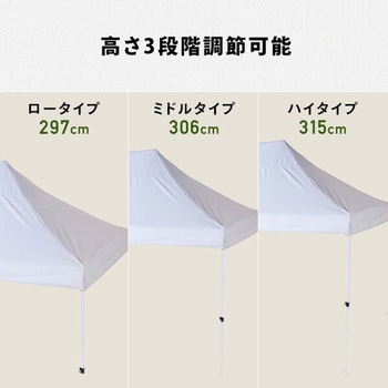 ワンタッチタープテント 3×6m サイドシート4枚付き YAMAZEN(山善)