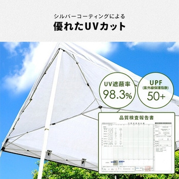 ワンタッチタープテント 3×6m サイドシート4枚付き YAMAZEN(山善)