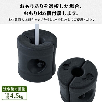 ワンタッチタープテント 3×6m サイドシート4枚付き YAMAZEN(山善)