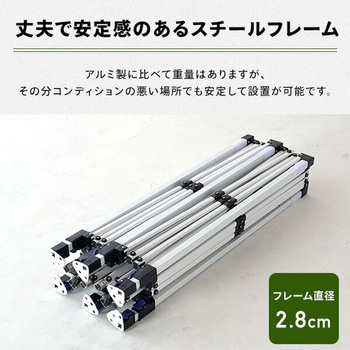 ワンタッチタープテント 3×6m サイドシート4枚付き YAMAZEN(山善)