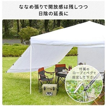 ワンタッチタープテント 3m×3m YAMAZEN(山善)