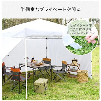 ワンタッチタープテント 3m×3m YAMAZEN(山善)