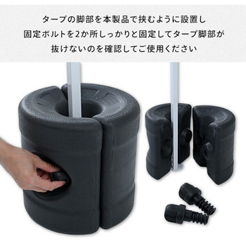 ワンタッチタープテント 3×6m サイドシート4枚付き YAMAZEN(山善)