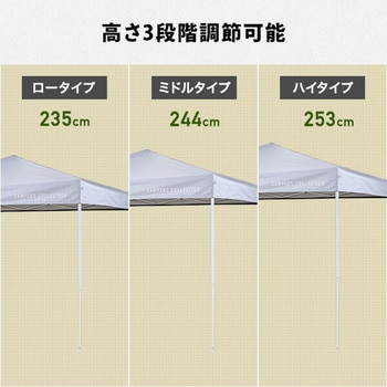ワンタッチタープテント 2m×2m YAMAZEN(山善)
