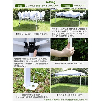 ワンタッチタープテント 2m×2m YAMAZEN(山善)