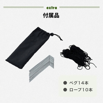 ワンタッチタープテント 2m×2m YAMAZEN(山善)
