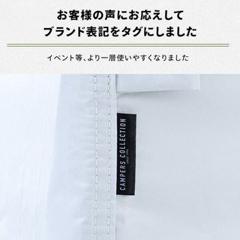ワンタッチタープテント 2m×2m YAMAZEN(山善)