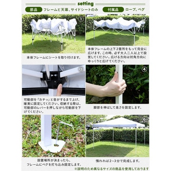 FRT-200(WH) ワンタッチタープテント 2m×2m YAMAZEN(山善) ホワイト色