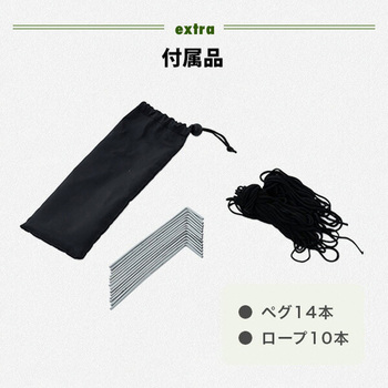 ワンタッチタープテント 3m×3m YAMAZEN(山善)