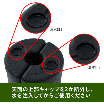 タープテント用重り 2個セット YAMAZEN(山善)