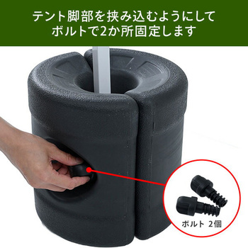 タープテント用重り 2個セット YAMAZEN(山善)