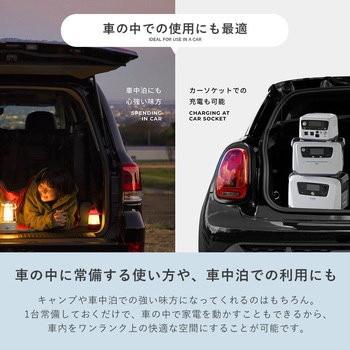 ELEIN ポータブル電源 リン酸鉄リチウムイオン電池 ソーラーパネル付き YAMAZEN(山善)