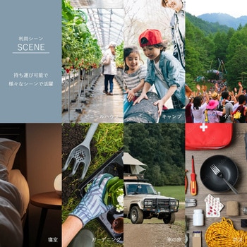 ELEIN ポータブル電源 リン酸鉄リチウムイオン電池 ソーラーパネル付き YAMAZEN(山善)