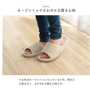 リンド 雑貨 ルームシューズ アイボリー 22-25cm M イケヒコ・コーポレーション