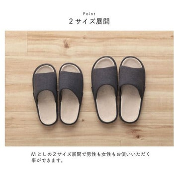リンド 雑貨 ルームシューズ アイボリー 22-25cm M イケヒコ・コーポレーション