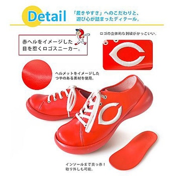 リゲッタカヌー カープコラボ レディーススニーカー S 22.5～23.0 リゲッタ
