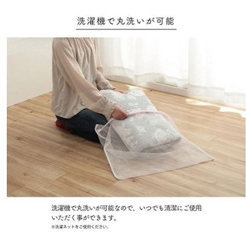 リーブス カバー マルチカバー ベージュ 190×240cm イケヒコ・コーポレーション